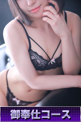 ひとみ